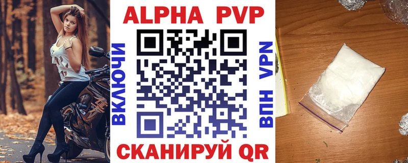 Наркошоп купить A PVP Кокаин Меф мяу мяу Конопля Амфетамин Гашиш Анадырь