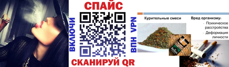Бутират буратино  Купить закладки  Анадырь 