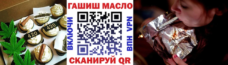Canna-Cookies марихуана Анадырь