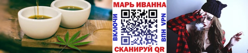 Купить закладки  Анадырь  Canna-Cookies марихуана 
