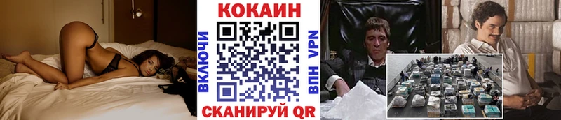 COCAIN Fish Scale Купить закладки Анадырь