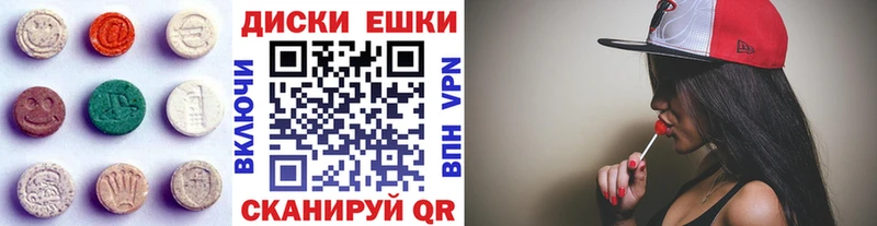 Купить закладки Анадырь Экстази Дубай