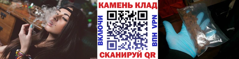 Гашиш Cannabis  Купить закладки  Анадырь 