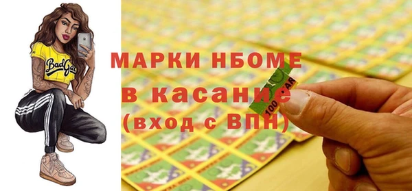 героин Богородицк