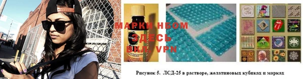 спиды Богородск