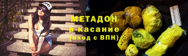 спиды Богородск