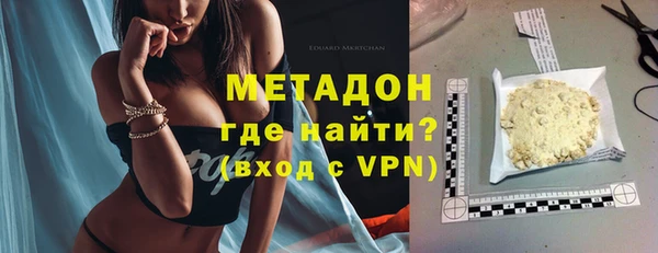 героин Богородицк