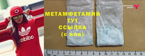 героин Богородицк