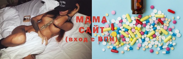 спиды Богородск