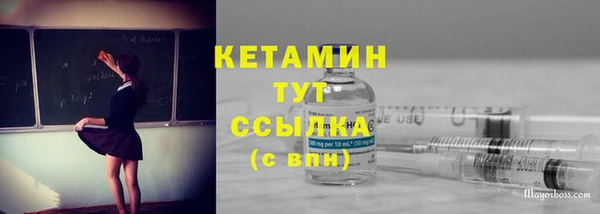 спиды Богородск