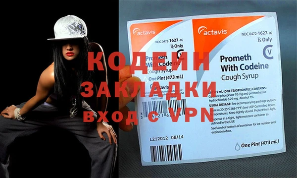 героин Богородицк
