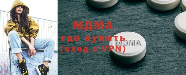 героин Богородицк