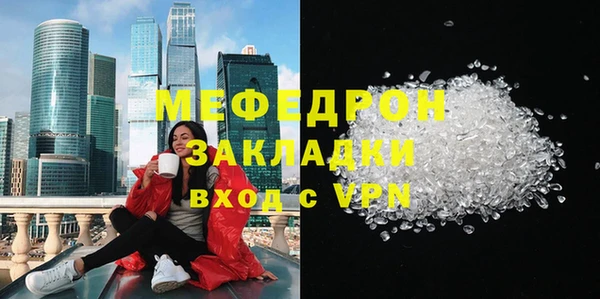 спиды Богородск