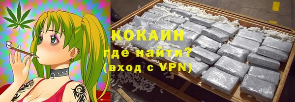 героин Богородицк