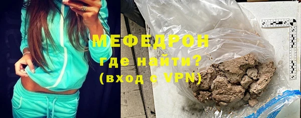 спиды Богородск