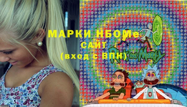 героин Богородицк