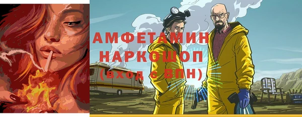 Альфа ПВП Богданович