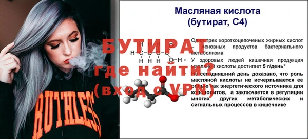 героин Богородицк