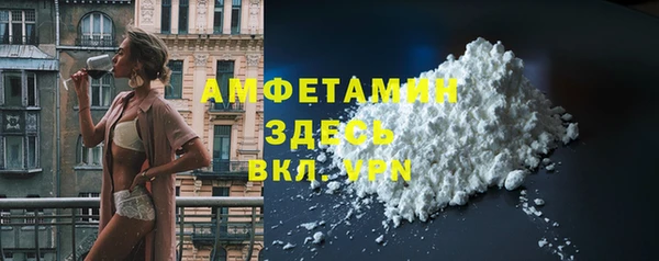 героин Богородицк