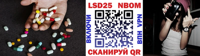 Купить  Анадырь  LSD-25 экстази кислота 