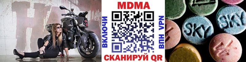MDMA VHQ  Купить где  Анадырь 