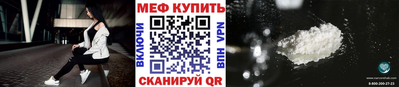 Купить где  Анадырь  Мефедрон VHQ 
