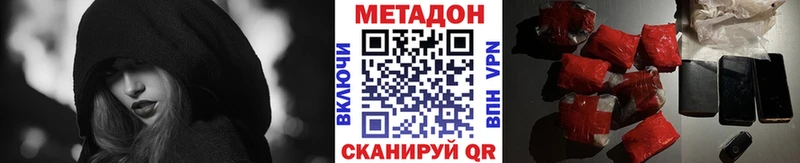 МЕТАДОН methadone  Купить  Анадырь 