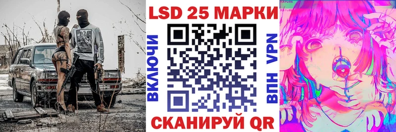 Наркотические марки 1,5мг  Купить  Анадырь 