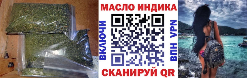 ТГК вейп с тгк  Купить  Анадырь 