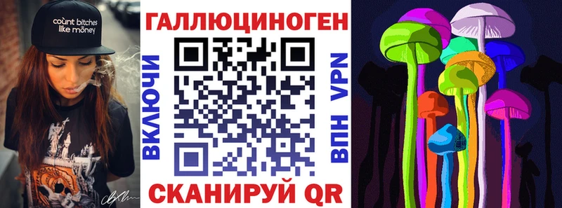 Псилоцибиновые грибы прущие грибы  Купить закладки  Анадырь 